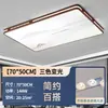 Novo Lustre para Sala de Estar Chinesa 6 Novas Luzes de Teto Simples Ultra-Finas Estilo Chinês Espectro Completo Iluminação de Quarto Estilo Retrô Ferro