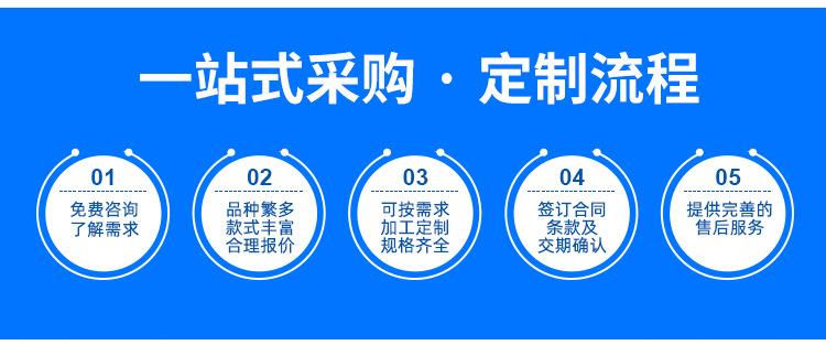 详情页_16.jpg