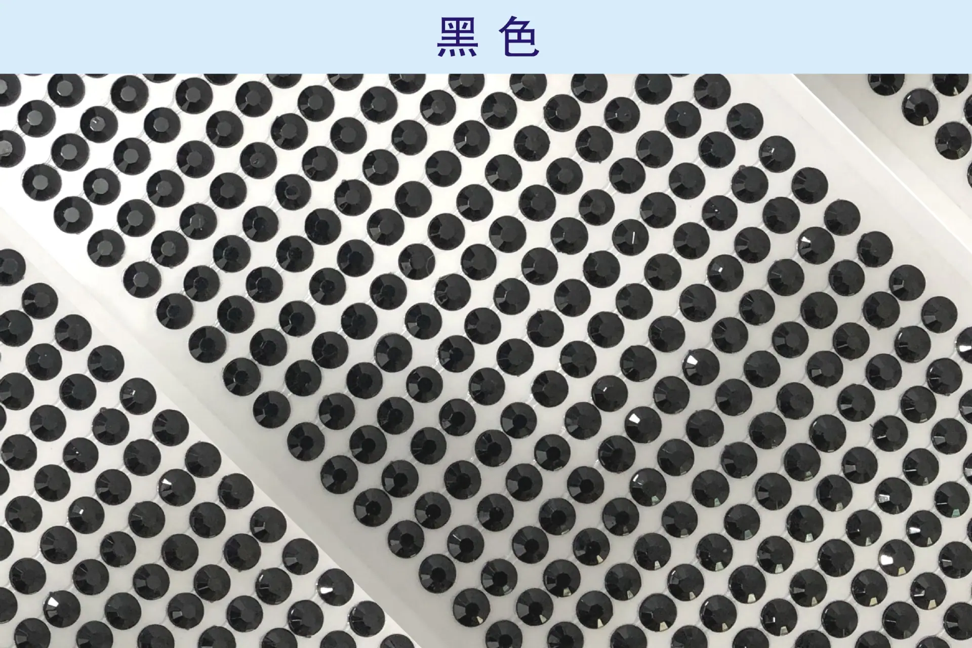 黑色.jpg