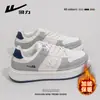 Nuevos Zapatos de Moda con Suela Gruesa para Hombres y Mujeres, Zapatos Sencillos Versátiles de Otoño, Tenis Casuales de Color Sólido Estilo Retro Hong Kong para Parejas