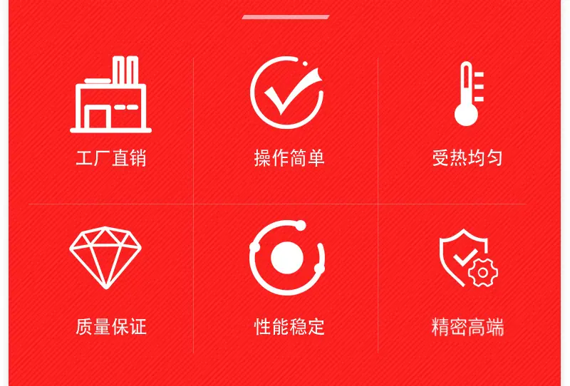 1111薯片流水线详情页2_03.jpg