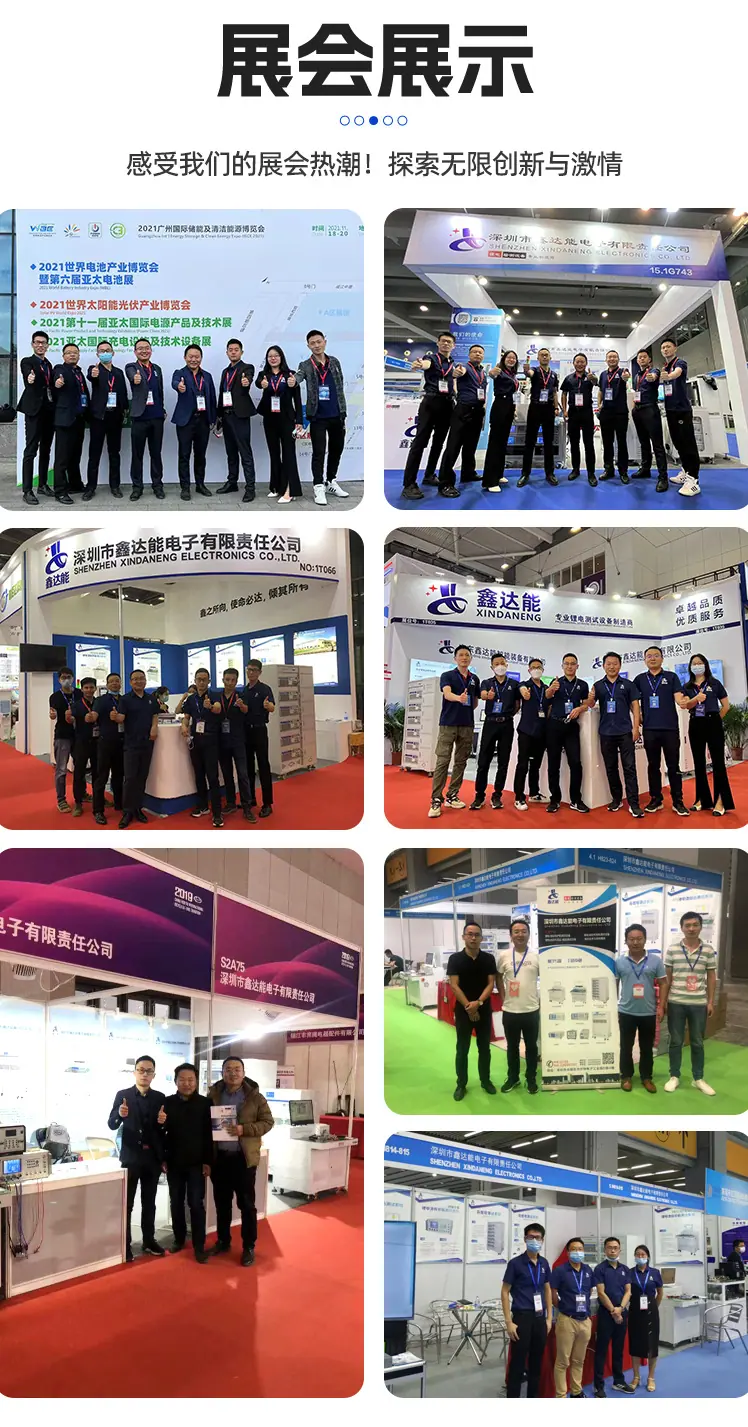100V50A-18通道-详情页-拷贝-3_15.jpg