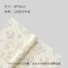 Xinyou Original Papel de Envoltura de Flores de Cordero Crema Floristería Flores Artificiales Hechas a Mano Ramo de Flores DIY Papel de Envoltura de Flores Lindo Materiales de Arte Floral