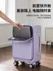Mala Multifuncional de Abertura Frontal para Mulheres, Grande Capacidade, Robusta e Durável, com Rodas Universais, Mala com Cadeado de Senha para Viagem