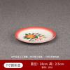 Vajilla Nostálgica de Melamina, Guarniciones para Hot Pot Estilo Callejero, Platos Florales, Uso Comercial para Restaurantes de Hunan, Platos Redondos de Melamina al por Mayor
