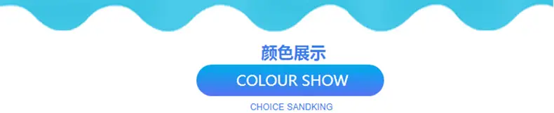 颜色展示
