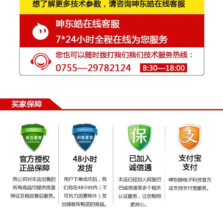 详情页_03