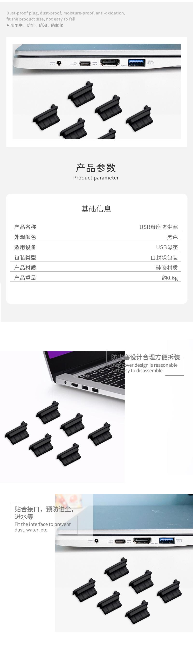 国内站详情页3_05