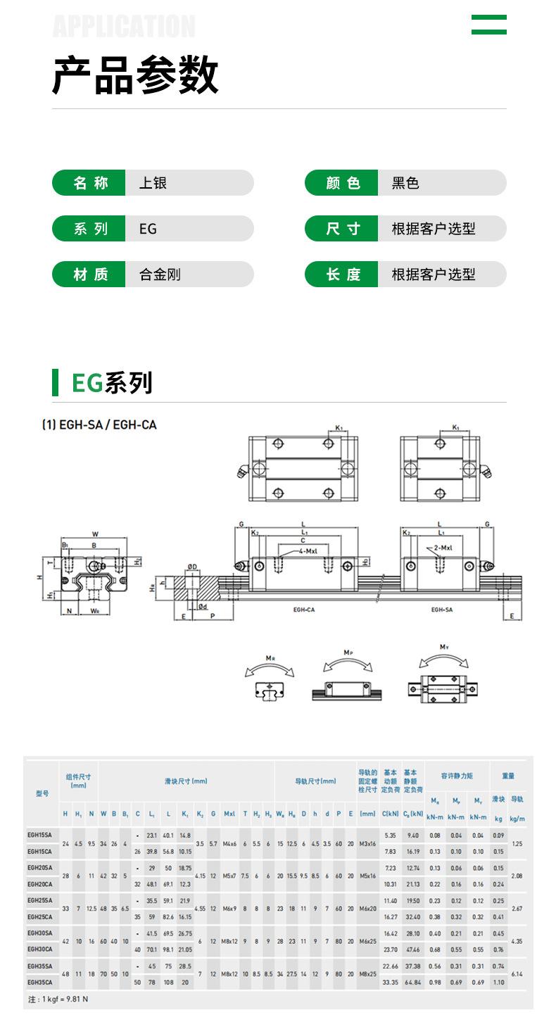 详情页（最新）_08.jpg
