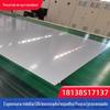 Placas de Aço Inoxidável Laminadas a Frio de Espessura Média Podem Ser Cortadas a Laser, Soldadas, Dobradas, Furadas e Processadas com Película Espelhada de Dupla Face Emitido pelo Fabricante