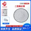 Dihidroquercetina 98% extracto de raíz de alerce taxina CAS480-18-2 en stock franqueo