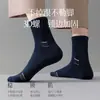 Calcetines de Otoño para Hombre, Calcetines de Algodón de Color Sólido, Caña Media Larga, Resistentes al Desgaste, Absorbentes de Sudor, Calcetines para Hombre Anti-Olor, Calcetines Deportivos Juveniles, Calcetines Zhuji
