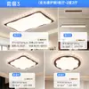 Paquete de Iluminación Estilo Medieval Combinación Lámpara de Techo para Sala de Estar Personalidad Creativa Protección Ocular Espectro Completo Iluminación de Pasillo de Gama Alta