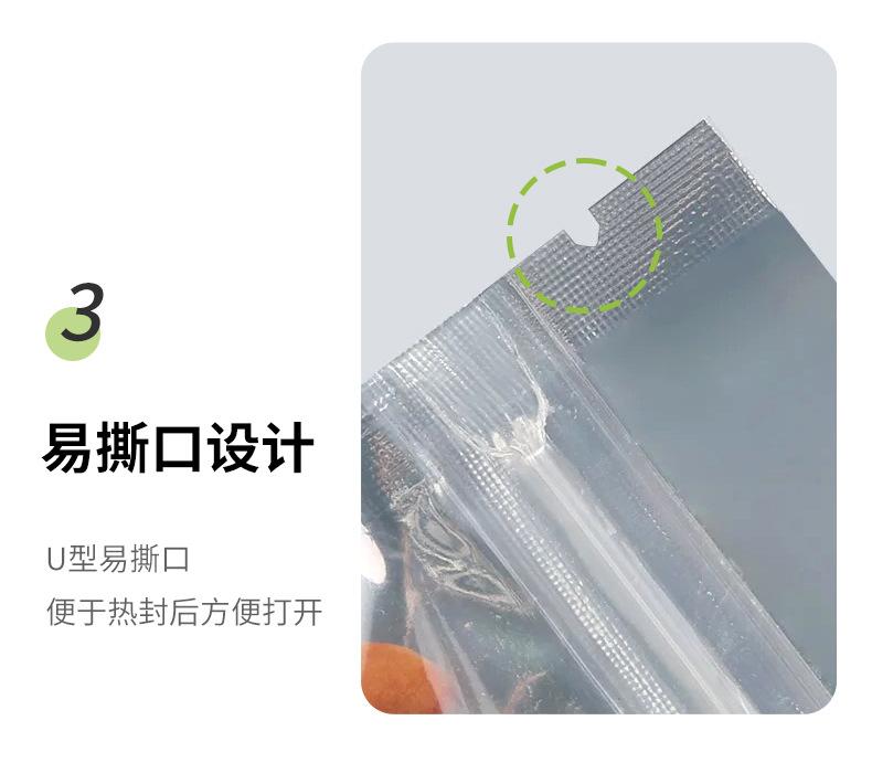 详情页_09.jpg