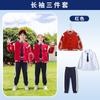 Uniformes para Ensino Fundamental e Médio, Uniformes de Outono, Uniformes de Baseball para o Início do Ano Letivo, Conjuntos Infantis de Quatro Peças, Uniformes de Primavera e Outono para Educação Infantil, Uniformes de Turma