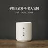 Taza Maestro de Porcelana Blanca Dehua Personalizada Privada Taza de Cata de Té Taza de Té Pequeña Cerámica Grabado Taza Individual Juego de Té Kung Fu Tapa