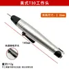 Manípulo Giratório para Máquina de Polir T30, Trava do Mandril da Furadeira, Pinça para Manípulo T38, Manípulo de 2,35mm, Manípulo da Retificadora