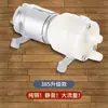 Máquina Universal para Bar de Té Utensilios de Té Bomba de Succión de Agua Accesorios para Hervidor Eléctrico Bomba Dispensadora de Agua Totalmente Automática Accesorios para Cafetera de Té