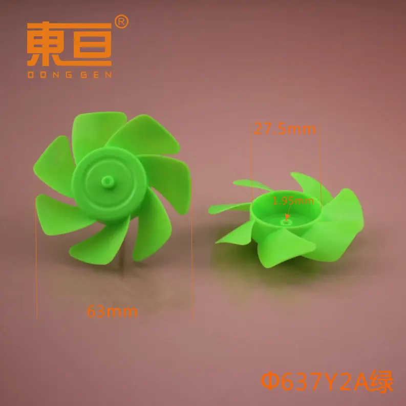Φ637Y2A绿0.png
