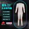 Ropa Nueva de Secado Rápido para Esquiar para Niños y Niñas, Ropa Interior Térmica que Absorbe la Humedad, Ropa de Compresión para Deportes al Aire Libre, Juego de Capa Base