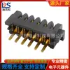 Conector de batería de laptop de 6 pines espaciado 2.0PH soporte de batería para pistola de fascia base hembra DS-A11F-C-6P-S2