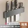 Suporte de Faca de Cozinha Sem Furo, Rack de Armazenamento de Facas com Gancho de Parede, Suporte de Faca Simples para Casa