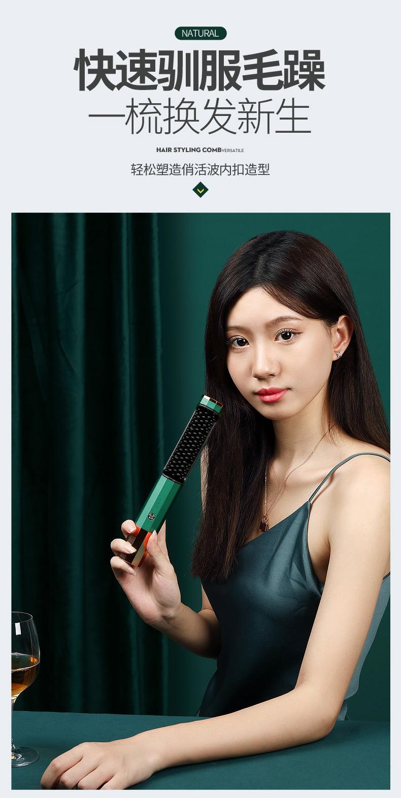 直发梳_09.jpg