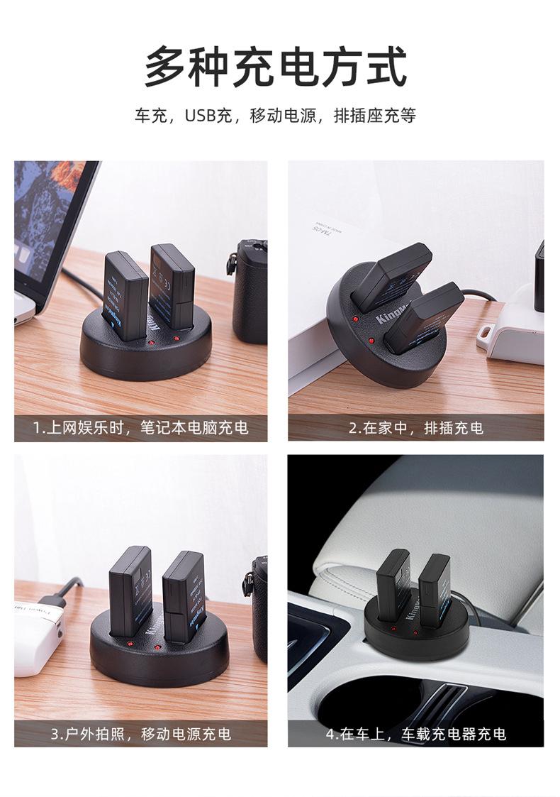 BM015-ENEL14两电一充-详情页_11.jpg