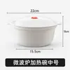 Tigela de aquecimento a vapor específica para micro-ondas com tampa, vaporizador à prova d'água com tampa, caixa para cozinhar arroz no vapor, prato para vaporizar, utensílio doméstico e recipiente