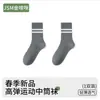Calcetines Blancos para Mujer, Calcetines Deportivos de Algodón Puro de Media Pantorrilla para Verano, Nuevos Calcetines Largos Rayados Deportivos para Correr, Bádminton, Tenis 2026