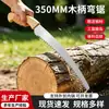 Sierra de Mango de Madera Curva de 350 mm Fabricante Venta al por Mayor Sierra Curva Manual de Mango de Madera Sierra de Mano para Jardín Sierra Curva para Podar Bonsái Sierra de Mano
