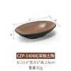 Plato de Melamina Oval Imitación Porcelana Plástico Plato de Pescado Plato Hondo Plato para Saltear Plato para Fondue Plato para Barbacoa Platos Fríos Comercial