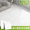Pegatinas de Piso de PVC, Piso de Madera Autoadhesivo, Piso Doméstico Autocolocable, Pegamento para Piso de Plástico y Piedra, Tapetes de Piso de Plástico para Cocina