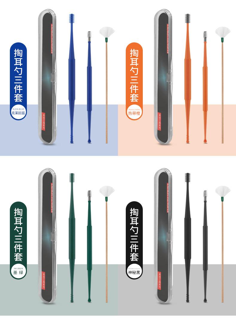 掏耳三件套详情_04.jpg