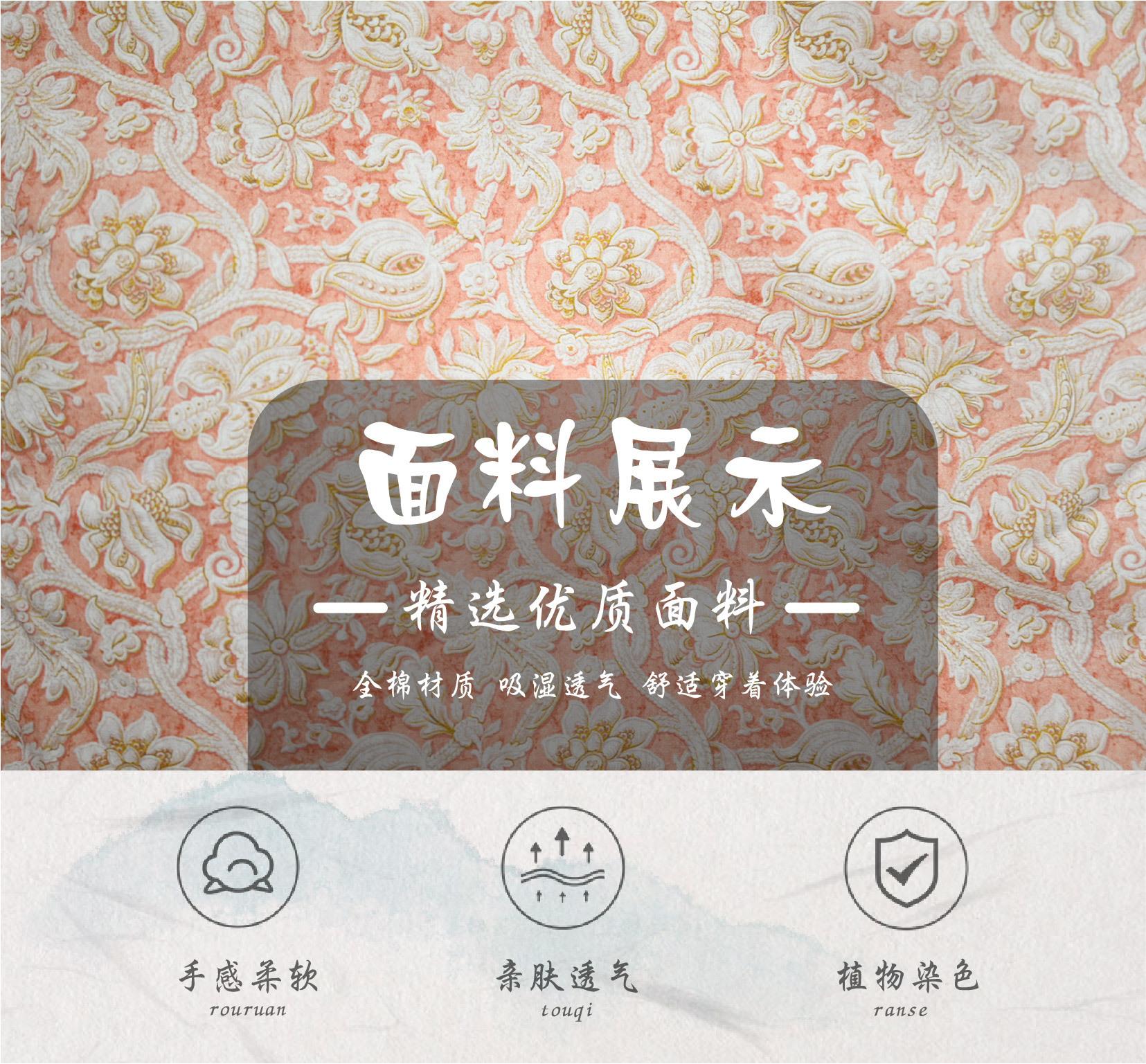 粉色图腾对襟棉衣_画板 1 副本 36.jpg