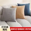 Hecho en Tokio, cojín de pana, cojín ultrasuave para sofá, cama, sala de estar, oficina, siesta, cojín de soporte lumbar 45x