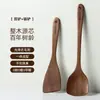 Espátula de madera de ébano para uso doméstico, sartén antiadherente, espátula para saltear, espátula de madera, madera, madera, cuchara para sopa, cuchara para arroz, utensilios de cocina, cuchara de madera