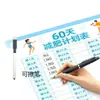 Plano de 100 Dias Tabela Cem Dias Perda de Peso Fitness Vida Autodisciplina Check-in Registro Adesivo de Parede Autogerenciamento
