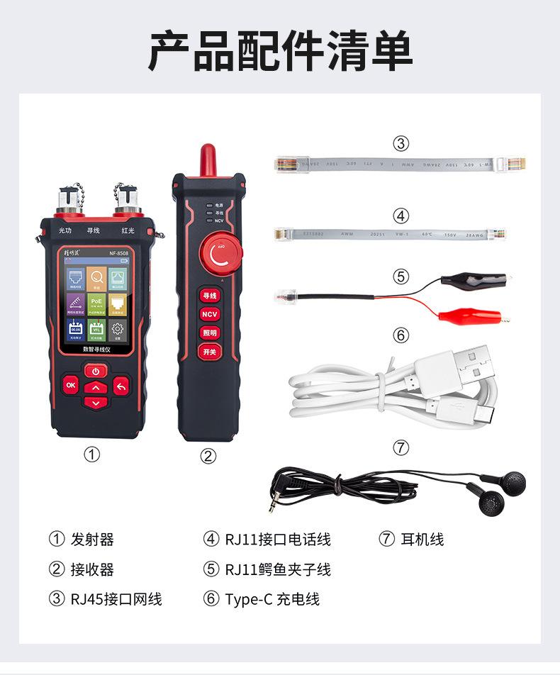 8508-中文详情_16.jpg