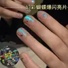 Arte de Uñas Láser Mariposa Lentejuela Decoración de Uñas Popular Parche de Uñas Fantasía Plata Mariposa Pequeña Arte de Uñas Especial