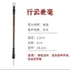 Pincel de Caligrafía Jinxiangwen para Estudiantes, Pincel de Pelo Mixto para Práctica de Caligrafía, Pincel Especial para Escribir con Agua sobre Tela, Promoción Mayorista del Fabricante