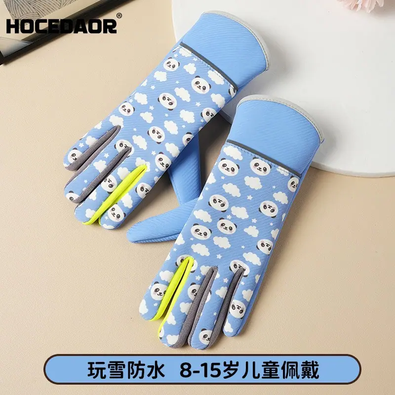 儿童满背熊猫蓝.jpg