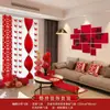 Diseño de habitación de bodas apto para hombres y mujeres habitación nueva dormitorio decoración de bodas sala de estar pared de fondo de sofá pared de fondo feliz pegatinas de pared