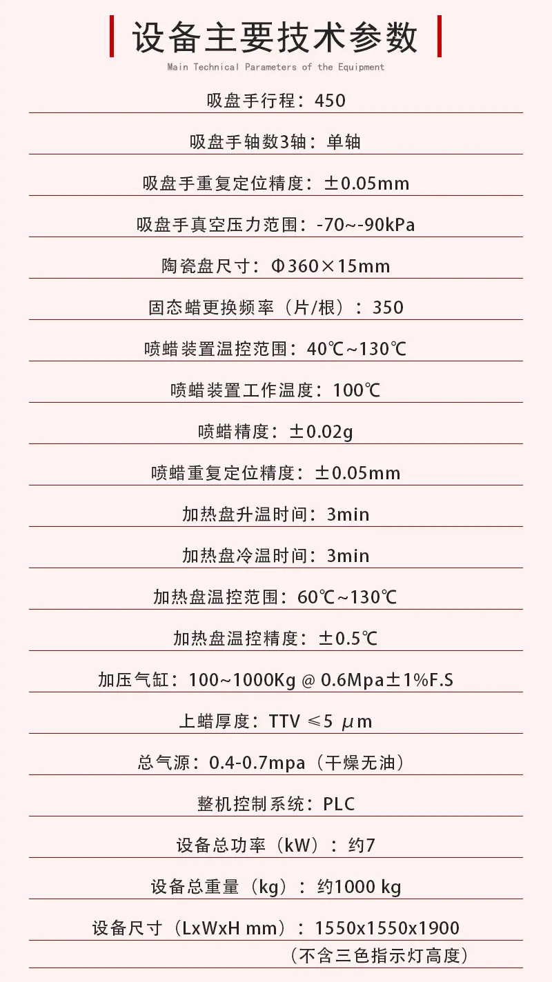 详情页18-拷贝_04
