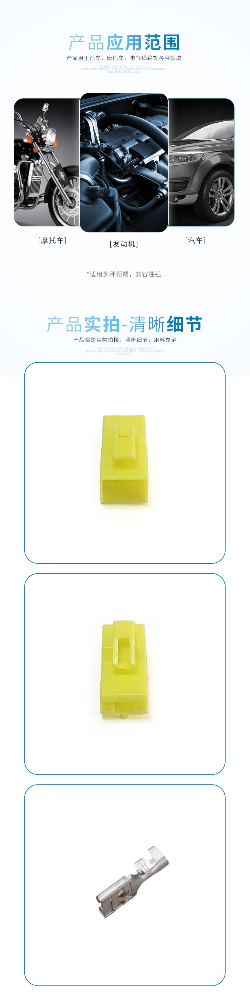 DJ7015B-9.5-21详情页_03.jpg