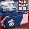 Estuche estilo británico para niños, estudiantes de primaria, caja de papelería súper popular 2026, nuevo modelo para niños y niñas, bolsa de papelería, estuche