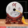 Jade Natural de Yunfu Hebilla de Seguridad con Apellido Adornos de Escritorio Ideas de Regalos Empresariales al por Mayor para Mudarse a un Hogar Nuevo