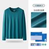 Venta de liquidación: Ropa Interior Térmica con Forro Polar y Engrosada para Otoño e Invierno, Juegos Térmicos de Alta Calidad para Pareja en Stock para Envío Inmediato