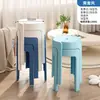 Taburete de Plástico Estilo Crema para Uso en Casa, Taburete Alto Engrosado, Taburete Moderno Simple de Molino de Viento, Silla de Mesa de Comedor de Repuesto Apilable