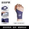 Muñequera para Mujer, Verano Delgada Esguince Dolor Bádminton, Distensión Protección Vaina Tendón Tenis Articulación, Muñequera para Hombre